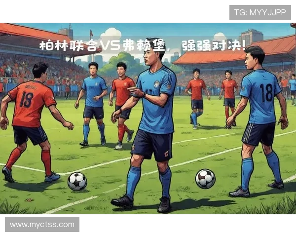 德国足球甲级联赛的激烈竞争与顶级俱乐部的崛起与变革分析