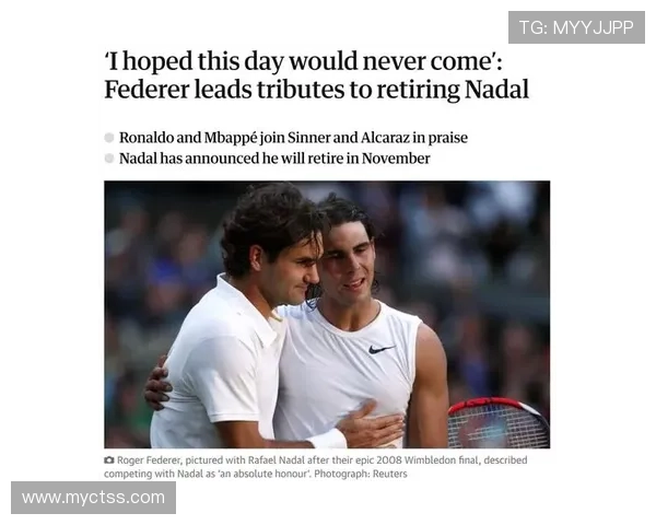 纳达尔宣布退役决赛后遗憾告别 网球界失去传奇人物